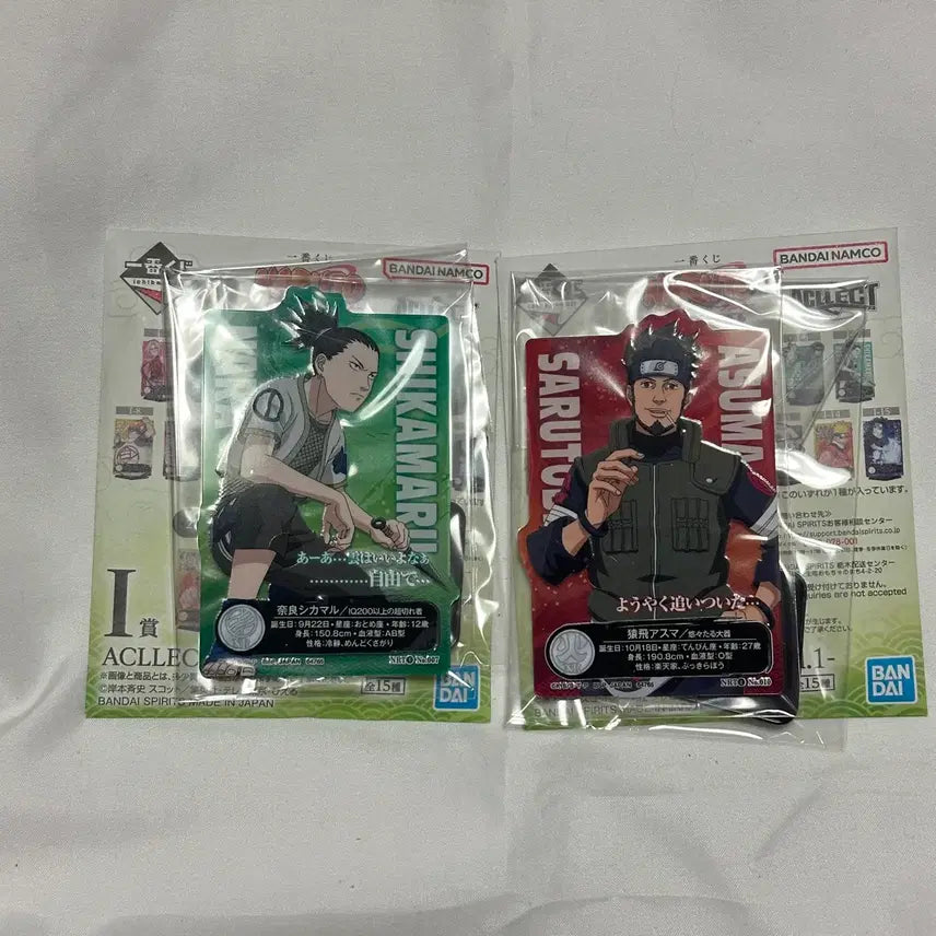 [BUNJANG] Naruto Shikamaru and Asuma Acrylic Stand Bundle Set / 나루토 제일복권 아크릴 스탠드 (시카마루 아스마) 일괄 세트