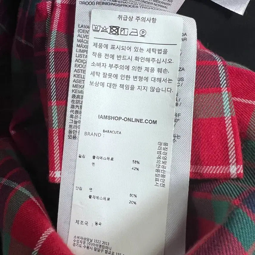 [BUNJANG] Baracuta G9 Black Jacket / 바라쿠타 G9 블랙 40사이즈