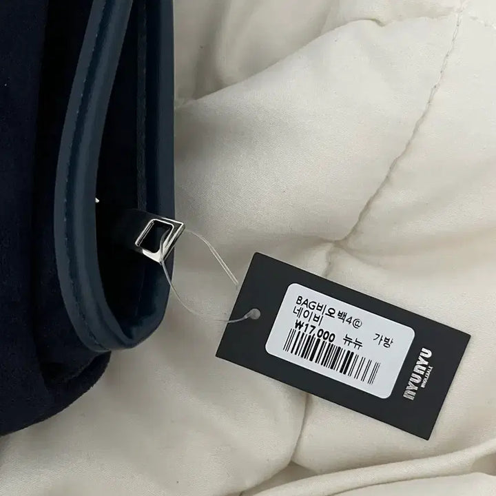 [BUNJANG] NewNew Navy Suede Shoulder Bag / 뉴뉴 네이비 스웨이드 숄더백 가방