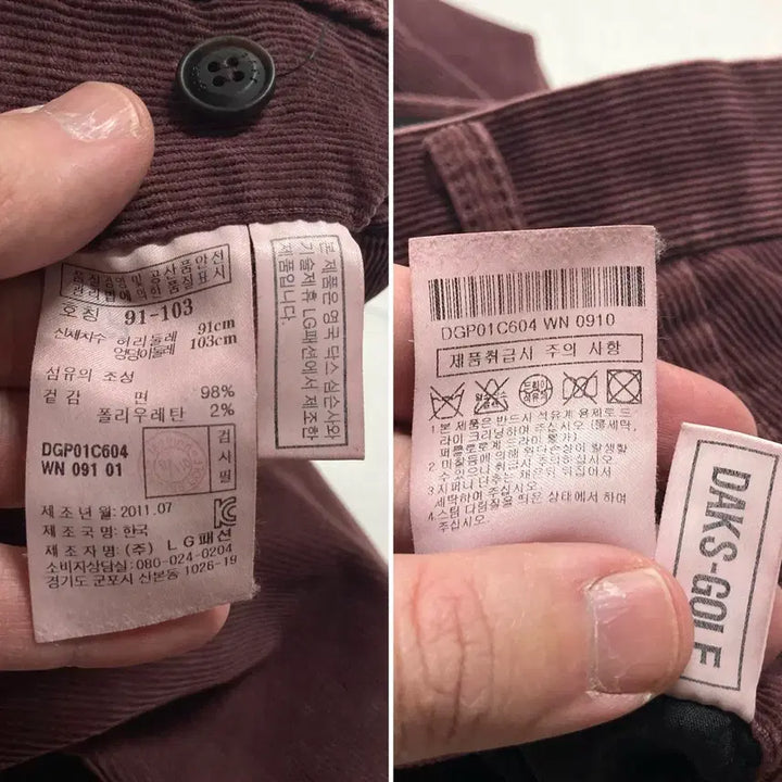 [SOLD OUT] (거의 새것)닥스 골프 버건디 코듀로이 팬츠 36-38