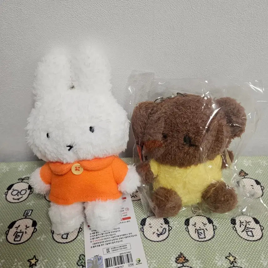 [BUNJANG] Miffy Boris Keyring & Doll Set / 미피 인형 & 보리스 키링 세트
