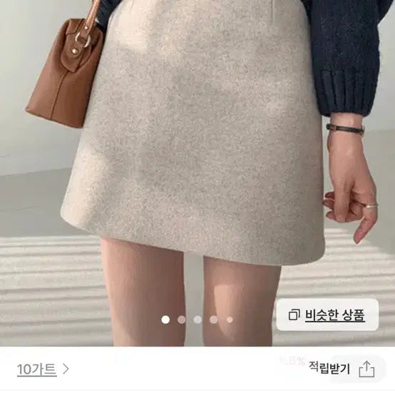 [BUNJANG] Wool A-Line Mini Skirt Charcoal Black (M Size, Skirt Shorts) / 울 A라인 미니 스커트 차콜 블랙 m (치마반바지)