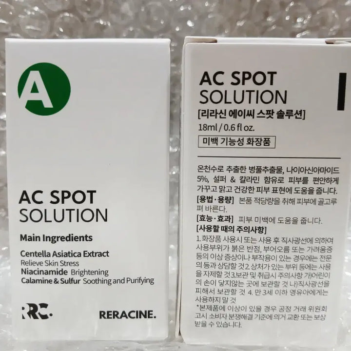 [BUNJANG] Lilasheen AC Spot Solution 18ml / 리라신 AC스팟 솔루션 18ml 새상품