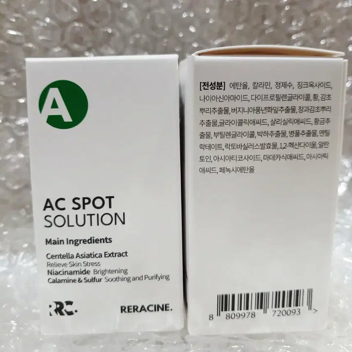 [BUNJANG] Lilasheen AC Spot Solution 18ml / 리라신 AC스팟 솔루션 18ml 새상품