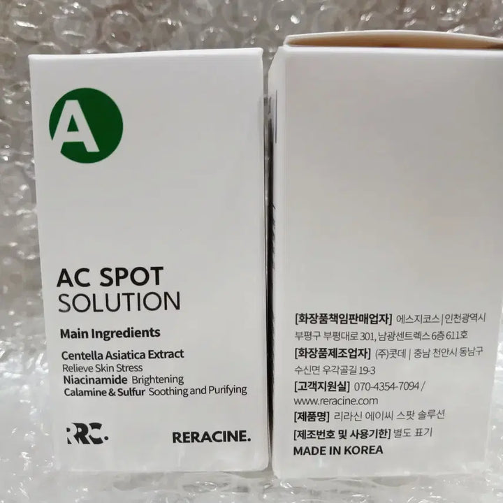 [BUNJANG] Lilasheen AC Spot Solution 18ml / 리라신 AC스팟 솔루션 18ml 새상품