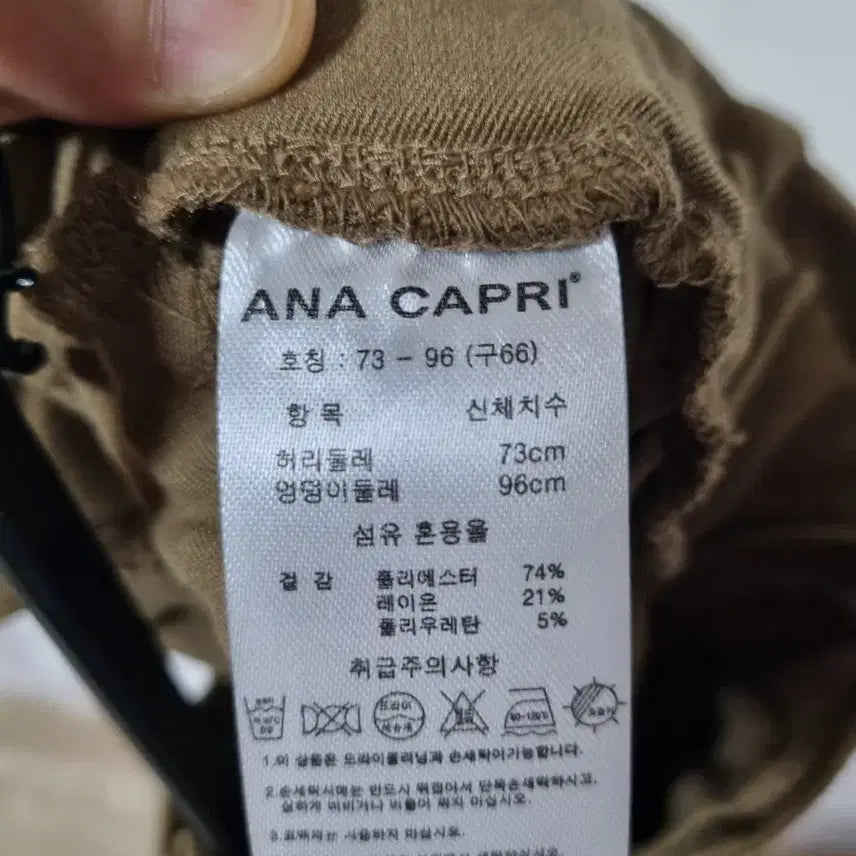 [BUNJANG] Anacapri Wide Banding Semi Baggy Fit Pants Camel / 와이드밴딩 세미배기핏 바지 66.77