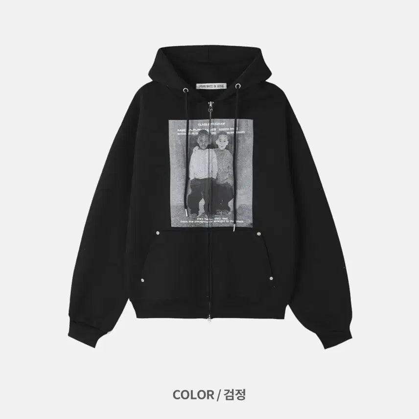 [BUNJANG] POLKIDS Tie-Dye Hooded Zip-Up (3 Colors) / X배송비X 폴키즈 나염 후드집업(3color)
