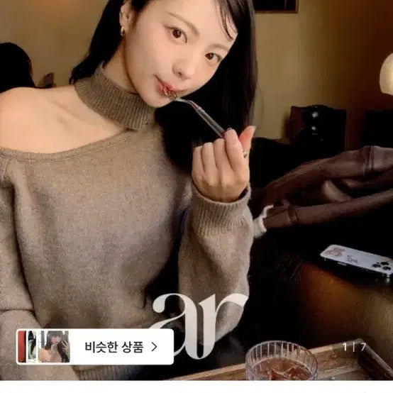 [BUNJANG] Attrangs Choker Fit Turtleneck Knit / 아뜨랑스 초커핏 목폴라 니트