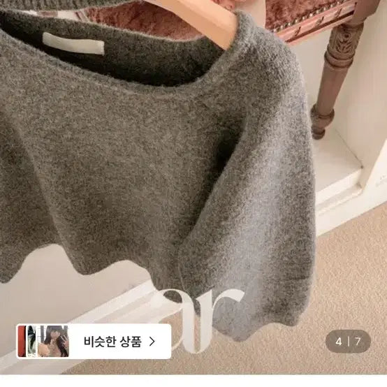[BUNJANG] Attrangs Choker Fit Turtleneck Knit / 아뜨랑스 초커핏 목폴라 니트