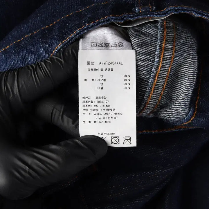 [BUNJANG] YMC Wide Fit Check Roll-Up Denim Pants / (새상품) 와이엠씨 YMC 24FW 와이드핏 체크 롤업 데님 팬츠
