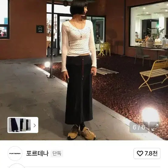 [BUNJANG] Portena Long Skirt / 포르테나 롱스커트