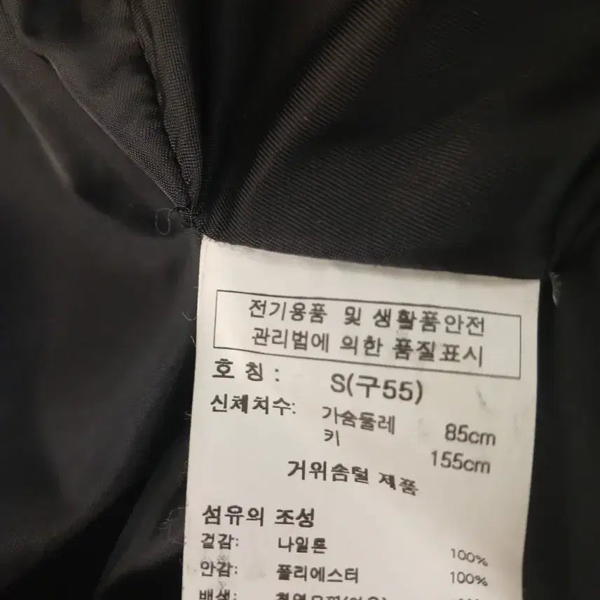 [BUNJANG] TNGTW Fox Fur Long Goose Down Jacket / TNGTW 폭스퍼 롱 구스다운 여성