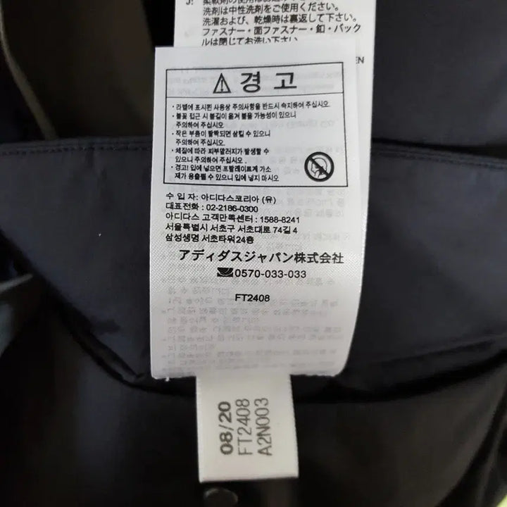 [BUNJANG] Adidas MYSHELTER Reversible Padded Vest - Women&