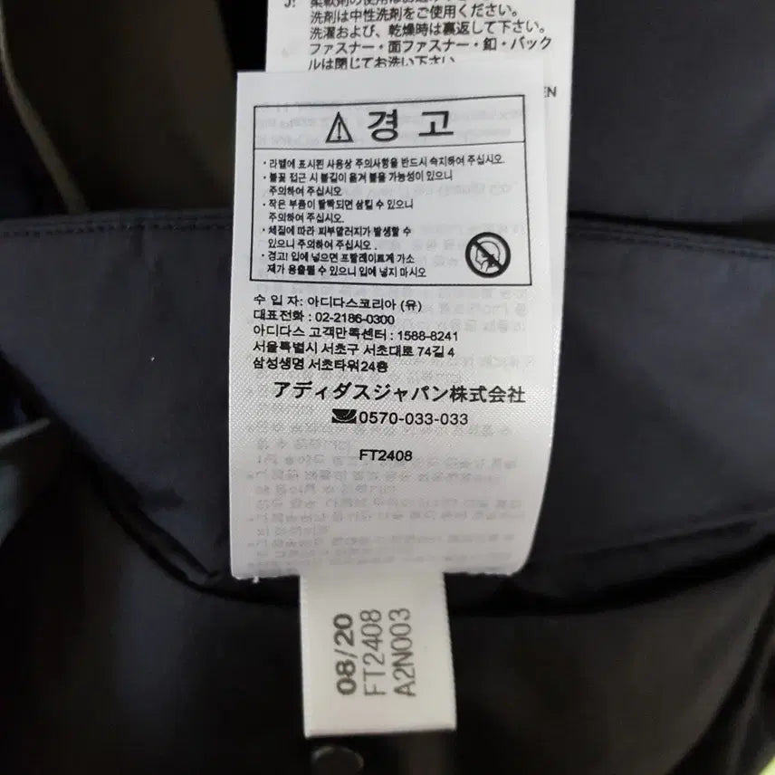 [BUNJANG] Adidas MYSHELTER Reversible Padded Vest - Women&
