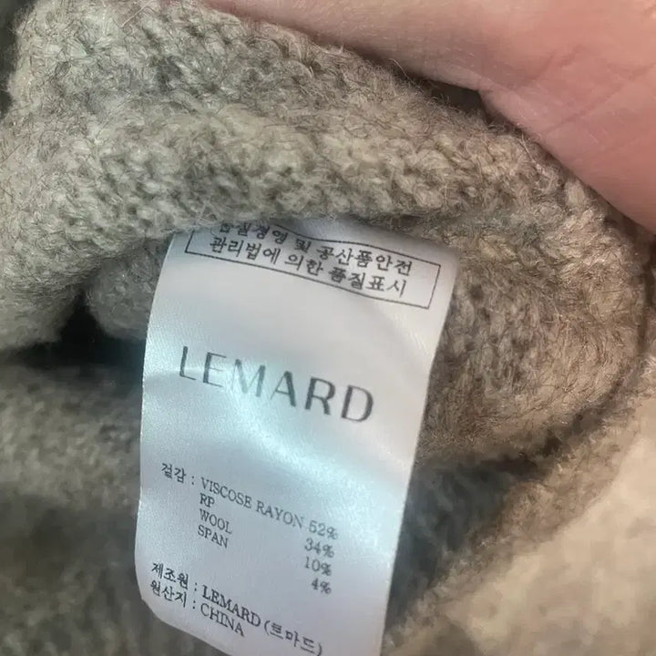 [BUNJANG] Le Mâle Beige Wool Knit / 르마드/베이지 울 니트