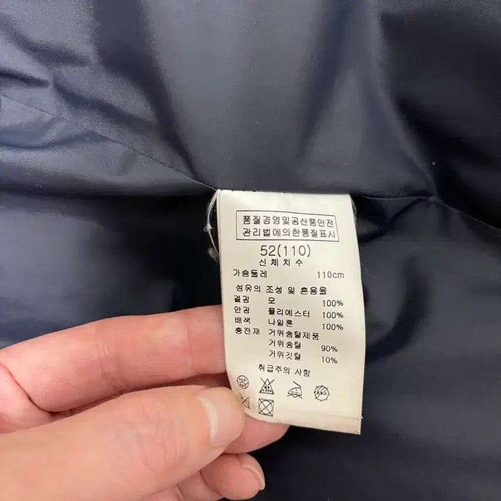 [BUNJANG] Solid Homme Goose Down Padded Jumper / 솔리드옴므 구스패딩 점퍼