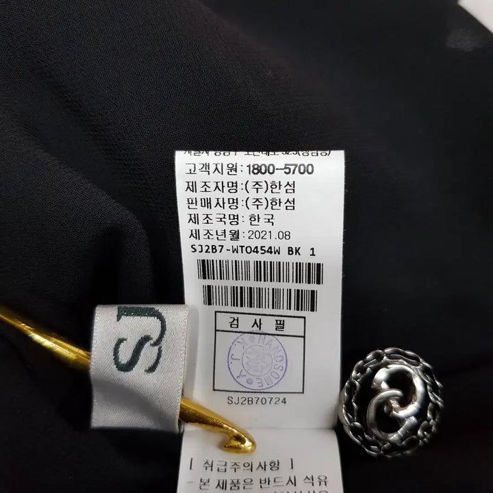 [BUNJANG] SJSJ 2021 Punching Detail Button Knit Cardigan / 한섬 SJSJ 2021 펀칭 디테일 버튼 니트 가디건 76-90-155
