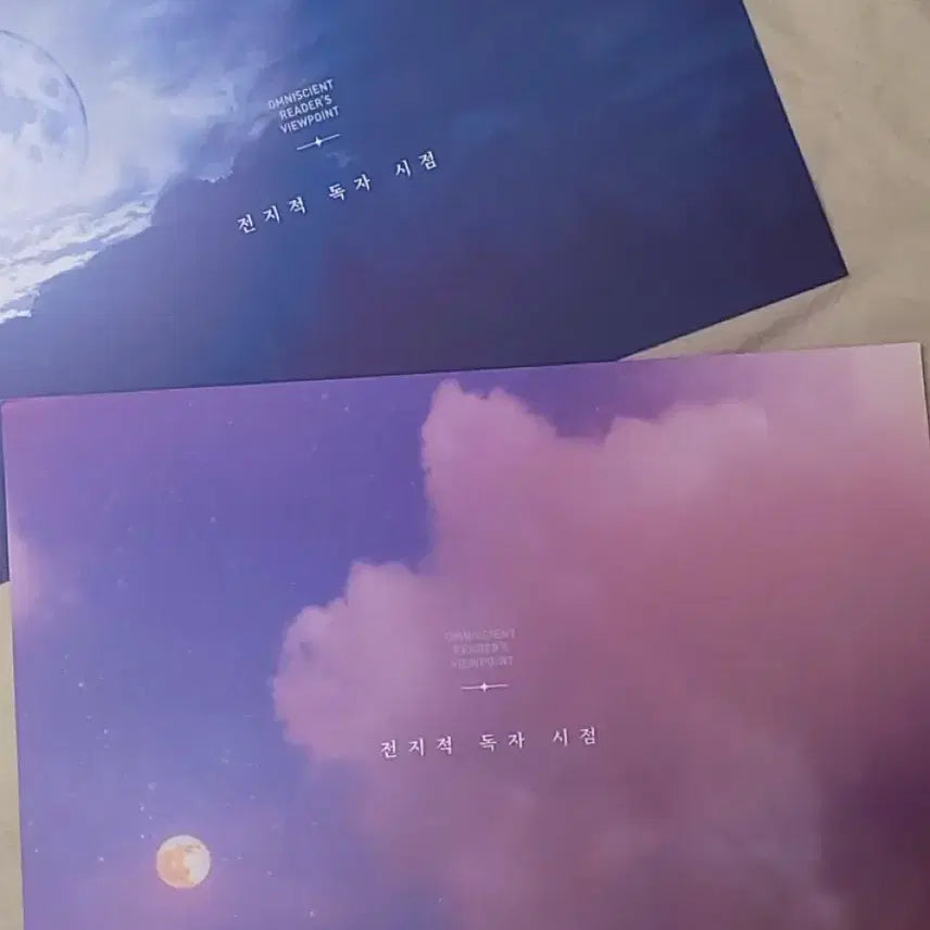 [BUNJANG] Omniscient Reader's Viewpoint Official Postcard Bundle Set / 전독시 공식엽서 일괄