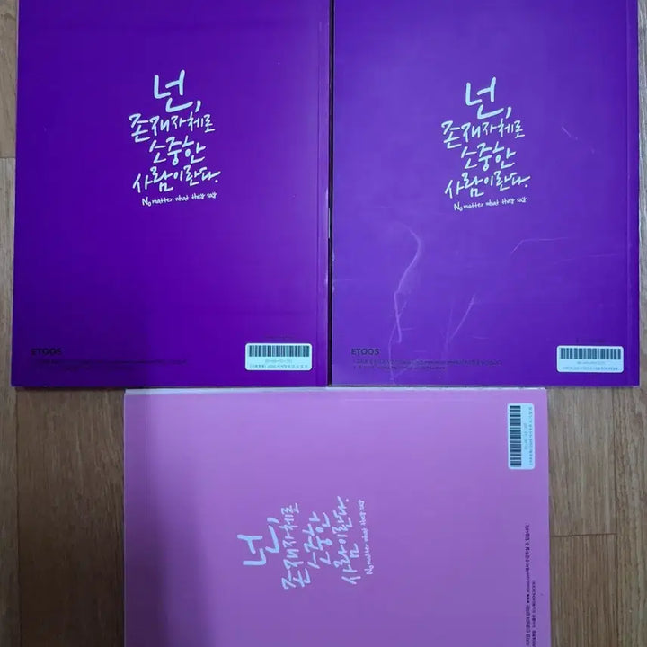 [BUNJANG] 2026 E-Ji-Young Social Studies and Culture / 2026학년도 이지영 사회문화