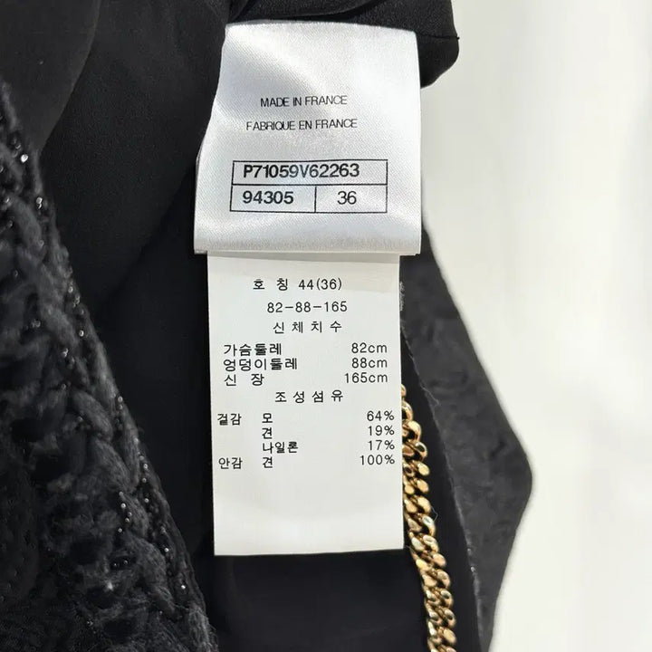 [BUNJANG] Chanel 21A CC Logo Tweed Jacket / 샤넬 21A 한정 공방 CC로고 자카드 트위드 금장버튼 여성 자켓