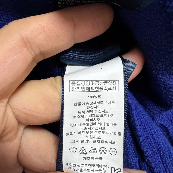[BUNJANG] Polo Ralph Lauren Zip-up Jacket Blue / 폴로 랄프로렌 집업 블루 100