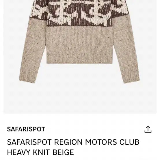 [BUNJANG] SAFARISPOT Heavy Knit Beige / SAFARISPOT 헤비 니트 베이지