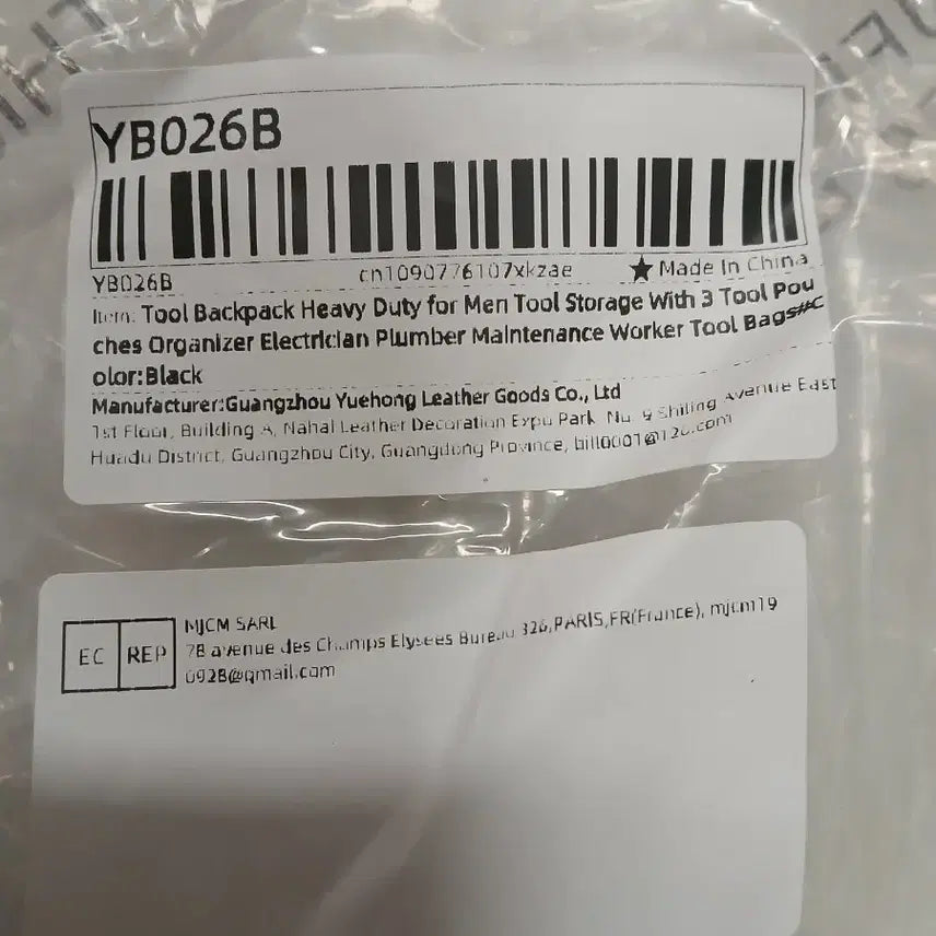 [SOLD OUT] 공구 가방  백팩 YB026B 새제품