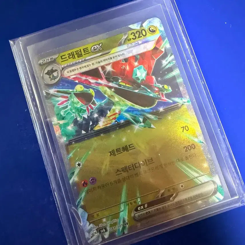 [BUNJANG] Pokemon Dragapult RR Card / 포켓몬카드 드래펄트 RR