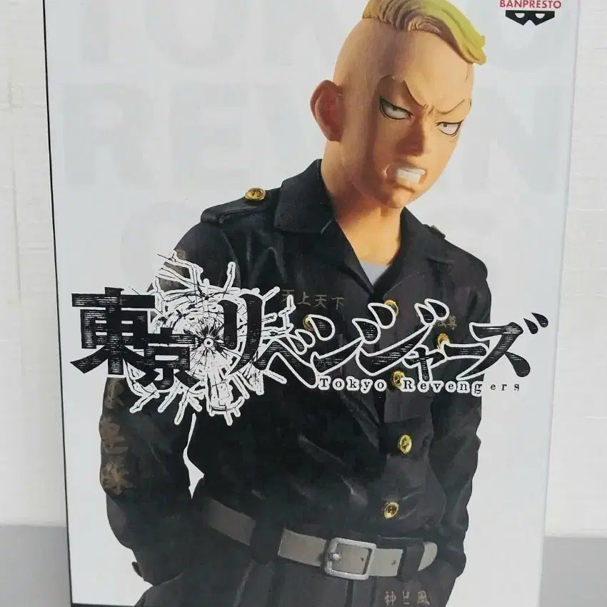 [BUNJANG] Tokyo Revengers Haruki Hayashida Figure / 미개봉)도쿄 리벤저스 하야시다 하루키 피규어