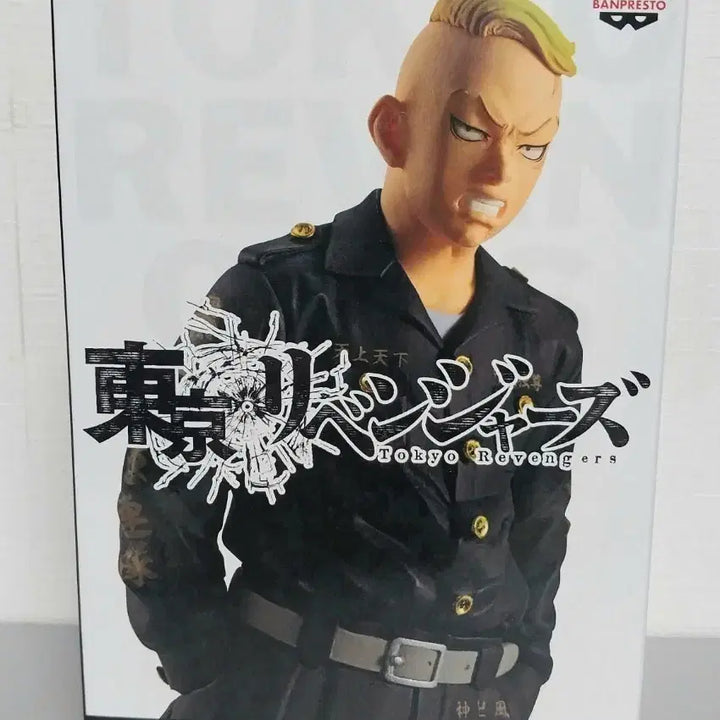 [BUNJANG] Tokyo Revengers Haruki Hayashida Figure / 미개봉)도쿄 리벤저스 하야시다 하루키 피규어
