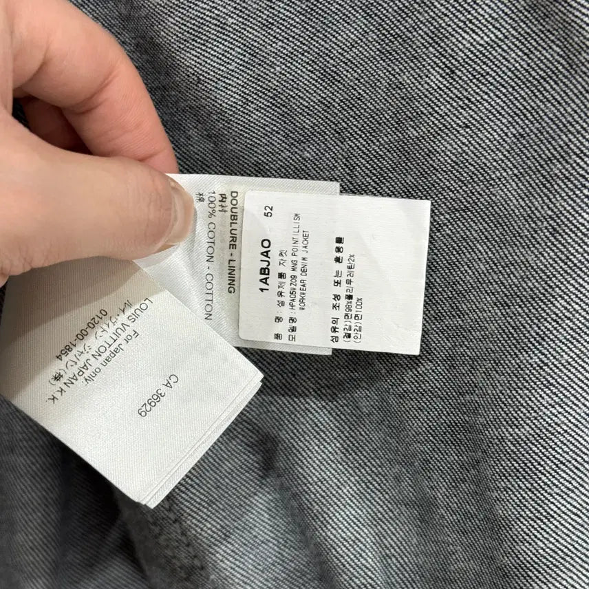 [BUNJANG] Louis Vuitton Workwear Monogram Denim Trucker Jacket / 23FW 루이비통 워크웨어 모노그램 데님 트러커 자켓 1ABJAO