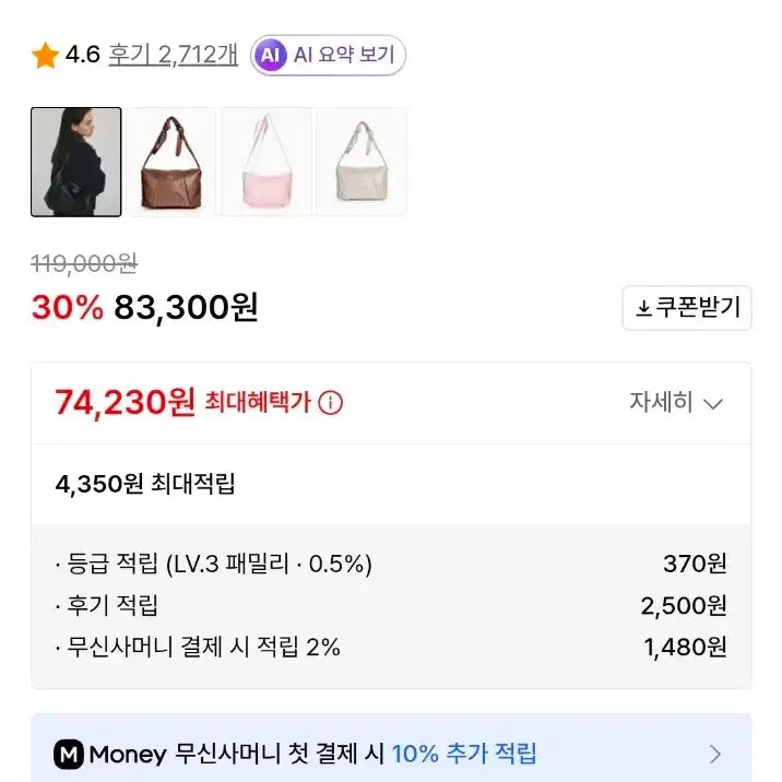 [BUNJANG] Nicol &amp; Nicole Shoulder Bag / 닉앤니콜 숄더백 가방