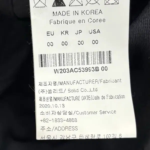 [BUNJANG] WOOYOUNGMI PARIS WYM Logo Black Cap / WOOYOUNGMI PARIS WYM 로고 블랙 캡