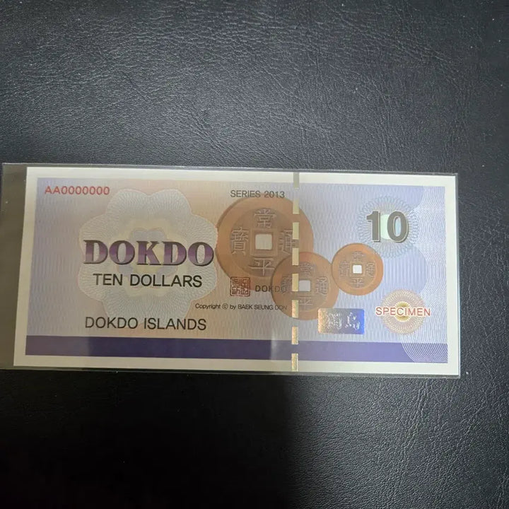 [BUNJANG] Dokdo Commemorative Banknote Series 2013 Specimen / 독도 기념 지폐 시리즈 2013 스페시멘