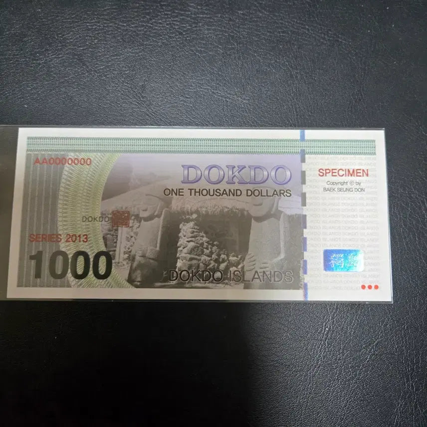 [BUNJANG] Dokdo Commemorative Banknote Series 2013 Specimen / 독도 기념 지폐 시리즈 2013 스페시멘