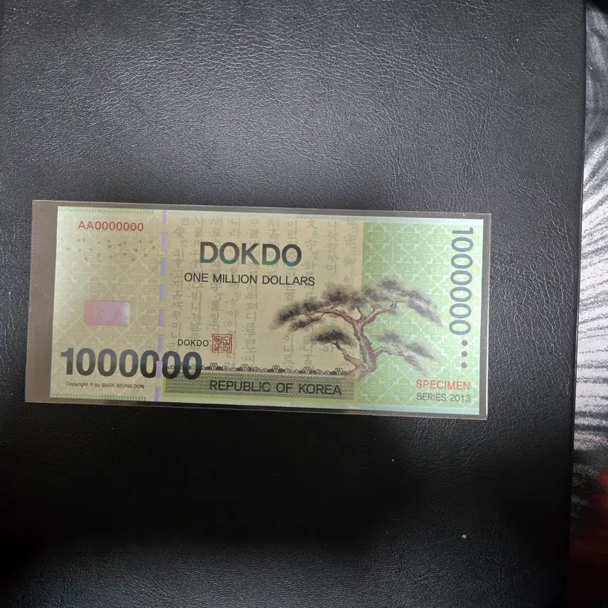 [BUNJANG] Dokdo Commemorative Banknote Series 2013 Specimen / 독도 기념 지폐 시리즈 2013 스페시멘