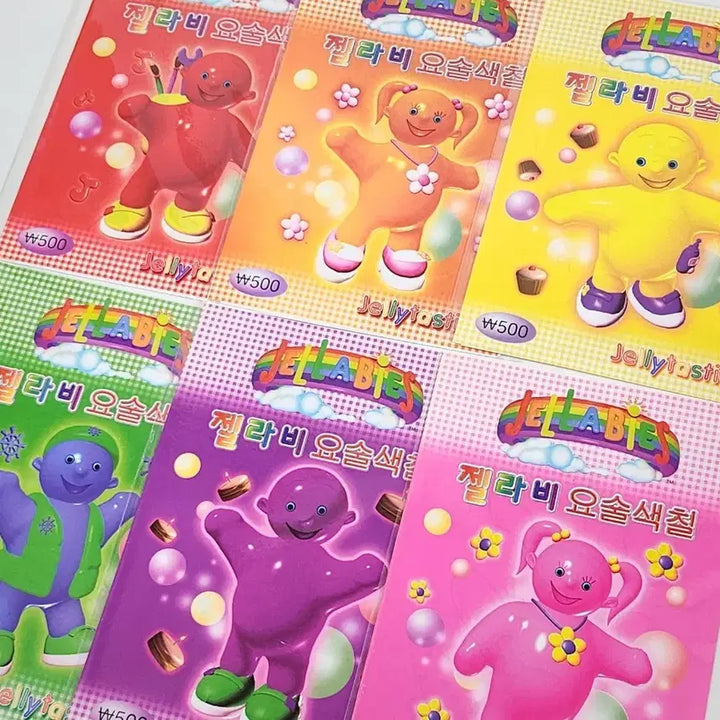 [BUNJANG] Jellaby Magic Coloring Book Retro Stationery / 젤라비 요술 색칠공부 고전 레트로 고전문구