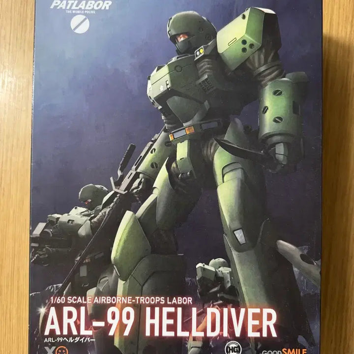 [BUNJANG] MODEROID ARL-99 Helldiver / 모데로이드 ARL-99 헬다이버 미개봉 배송비포함