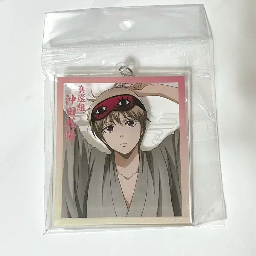 [BUNJANG] Gintama Sogo Okita Acrylic Keyring / 은혼 소고 하루의시작 빅 아크릴 키링 키홀더