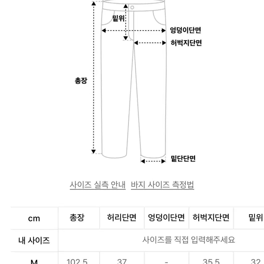 [BUNJANG] DEREK X SEEDS Belted Two Tuck Wide Slacks Charcoal L / 데릭 X 시즈 벨티드 투턱 와이드 슬랙스 차콜 L