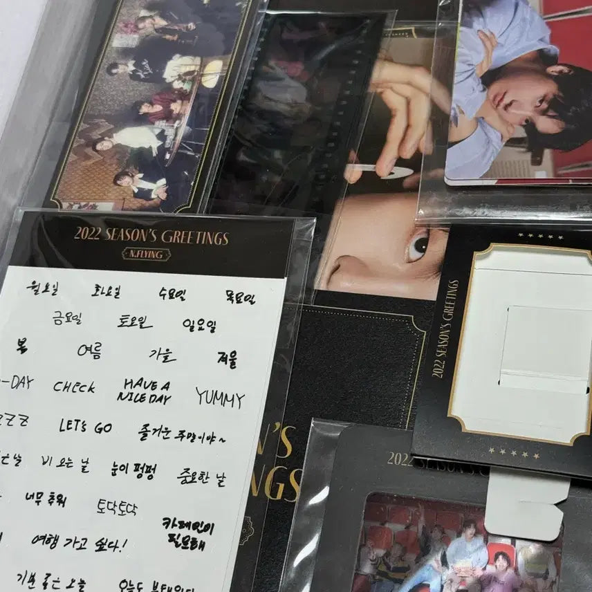 엔플라잉 2022 시즌그리팅