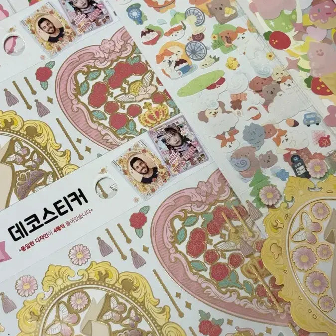 [BUNJANG] Daiso Sticker Bundle Set / [새제품] 다이소 씰스티커 다꾸스티커 폴꾸스티커