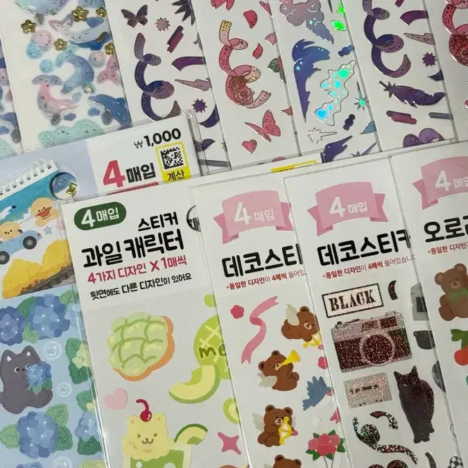 [BUNJANG] Daiso Sticker Bundle Set / [새제품] 다이소 씰스티커 다꾸스티커 폴꾸스티커