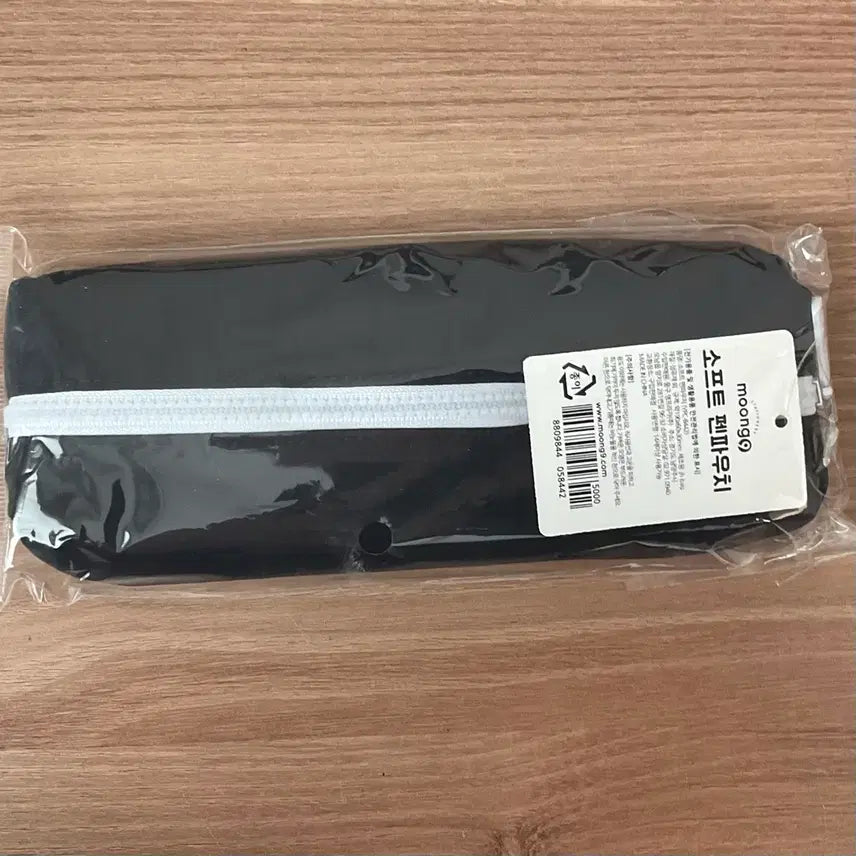 [BUNJANG] Munggu Soft Pen Pouch Black / 뭉구 소프트 펜 파우치 블랙 새상품 필통