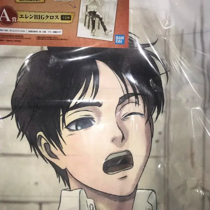 [BUNJANG] Attack on Titan Eren Big Cross Poster Towel / 희귀미개봉)진격의 거인 에렌 고전 쿠지 a상 빅크로스 천포스터 타올리바이