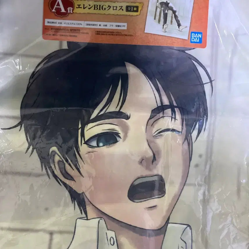 [BUNJANG] Attack on Titan Eren Big Cross Poster Towel / 희귀미개봉)진격의 거인 에렌 고전 쿠지 a상 빅크로스 천포스터 타올리바이