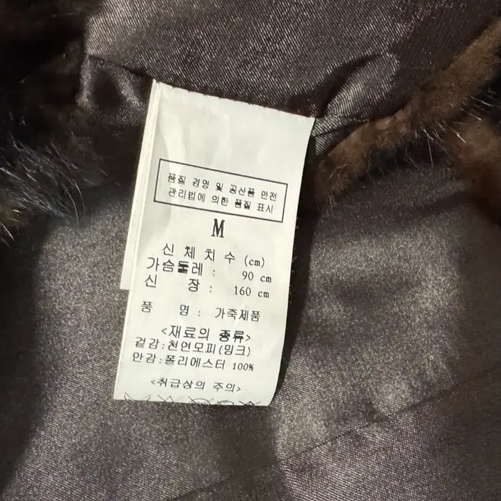 [SOLD OUT] (택포)WEILL 천연밍크 숄 베스트