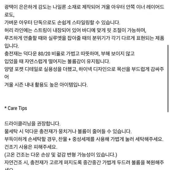 [BUNJANG] Aero Studio Black Padded Vest / Aero studio 블랙 패딩 조끼 새제품