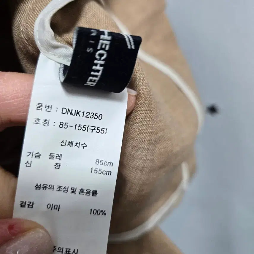 [BUNJANG] Daniel Este Linen 100% Set / 다니엘에스떼 린넨100% 반팔 자켓 반바지 셋업 세트 55