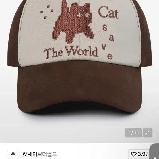 [BUNJANG] Cat Save the World Pixel Art Ball Cap / 캣세이브더월드 픽셀 아트 볼캡 브라운